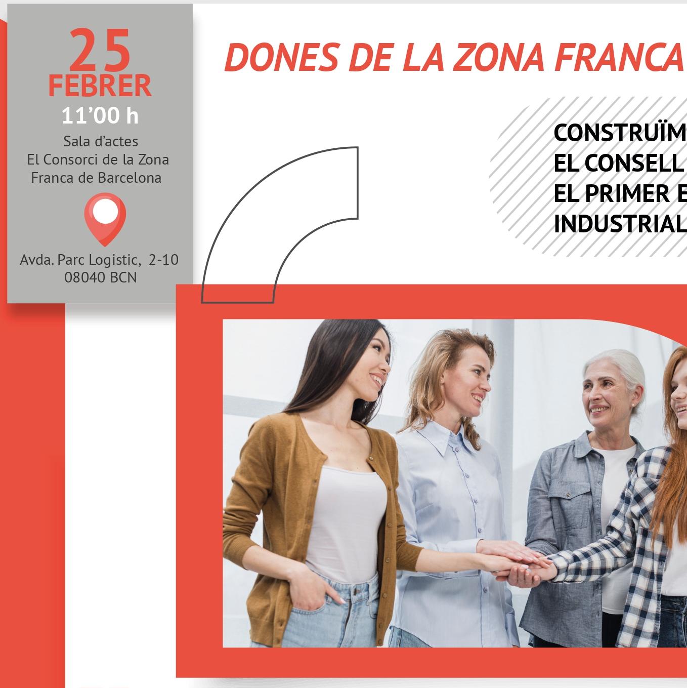 CARTELL DONES DE LA ZONA FRANCA: VOLEM TENIR VISIBILITAT